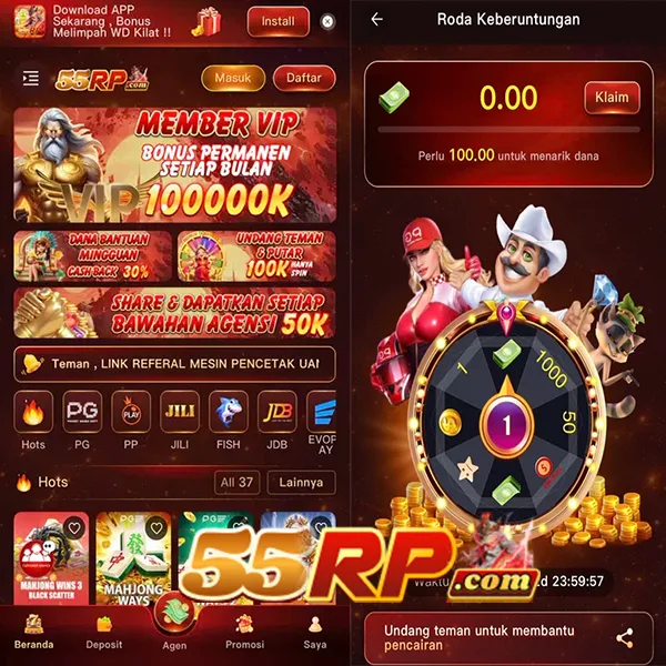 55RP